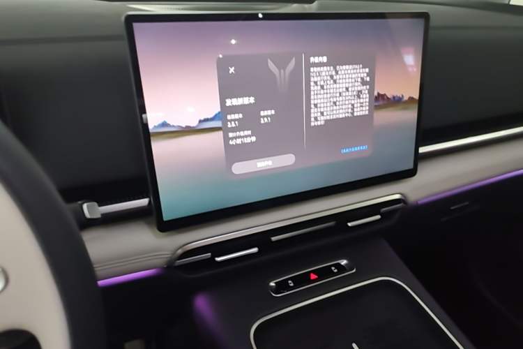 Used VOYAH Dream 2025 PHEV Four-Wheel-Drive Flagship Version – Qiankun Edition Audio And AC Panel