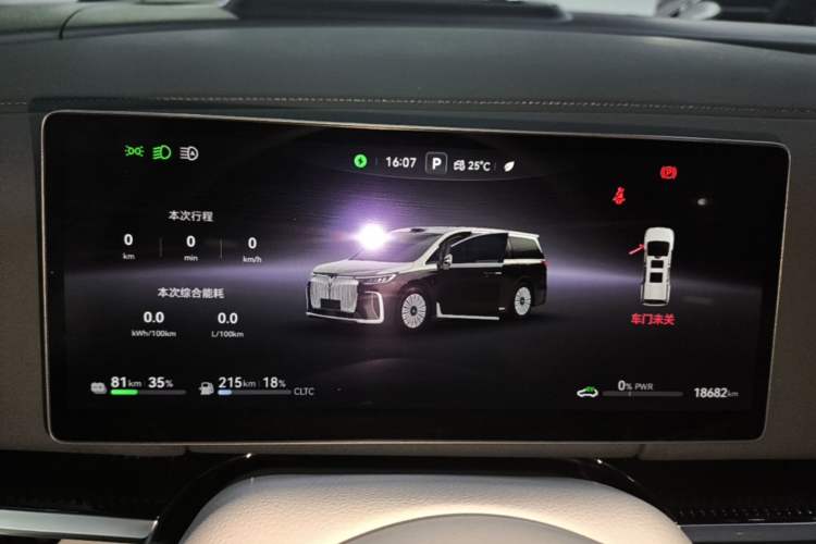 Used VOYAH Dream 2025 PHEV Four-Wheel-Drive Flagship Version – Qiankun Edition Instrument Cluster