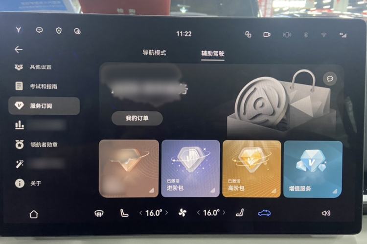 Used VOYAH Dream 2025 PHEV Four-Wheel-Drive Flagship Version – Qiankun Edition Interior 10