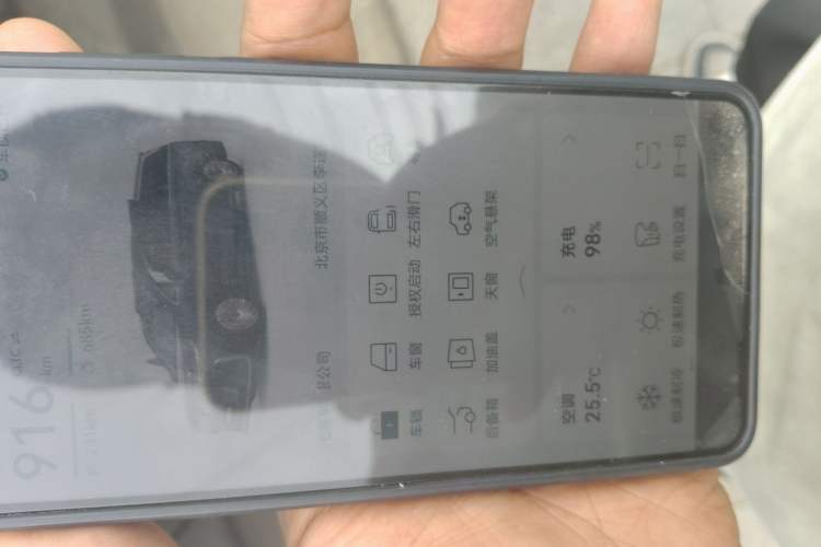 Used VOYAH Dream 2025 PHEV Four-Wheel-Drive Flagship Version – Qiankun Edition Vehicle Key