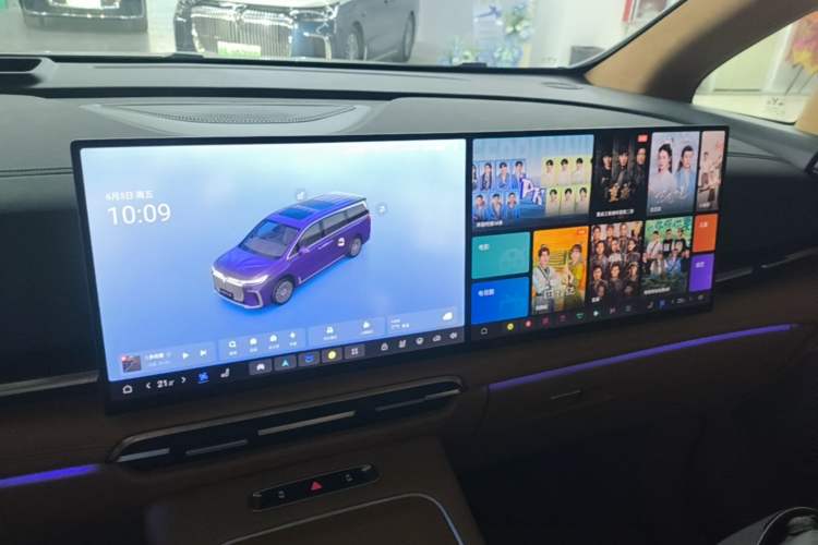 Used VOYAH Dream 2025 PHEV Four-Wheel-Drive Flagship Kunpeng Edition Audio And AC Panel