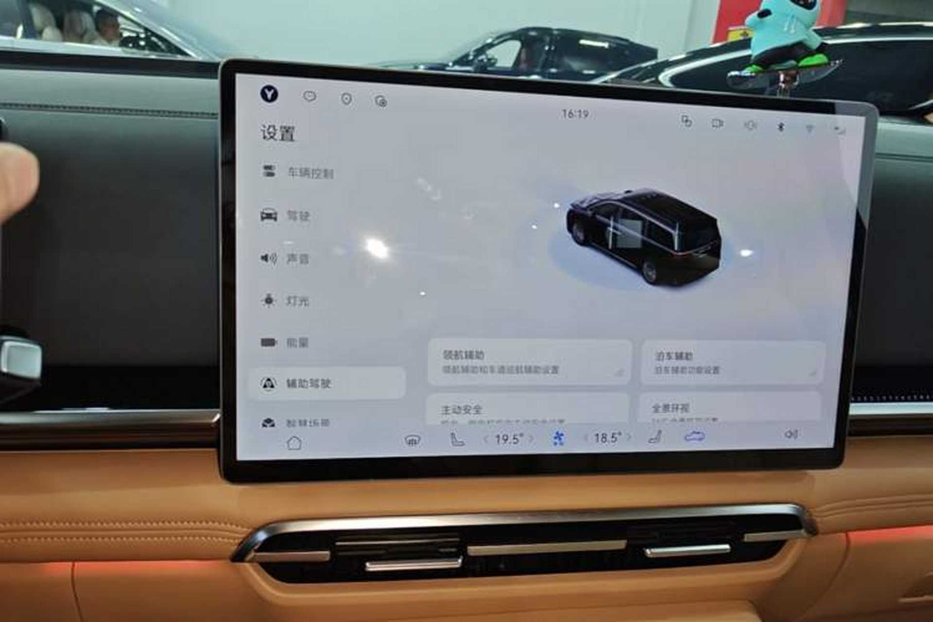 Used VOYAH Dream 2025 PHEV Four-Wheel-Drive Flagship Version – Qiankun Edition Audio And AC Panel