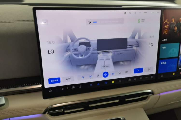 Used VOYAH Dream 2025 PHEV Four-Wheel Drive Prestige Kunpeng Edition Audio And AC Panel