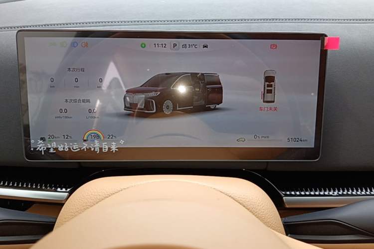 Used VOYAH Dream 2025 PHEV Four-Wheel Drive Excellence Qiankun Edition Instrument Cluster