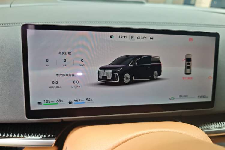 Used VOYAH Dream 2025 PHEV Four-Wheel Drive Prestige Qiankun Edition Instrument Cluster