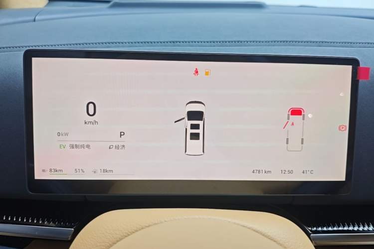 Used VOYAH Dream 2025 PHEV Four-Wheel-Drive Flagship Kunpeng Edition Instrument Cluster
