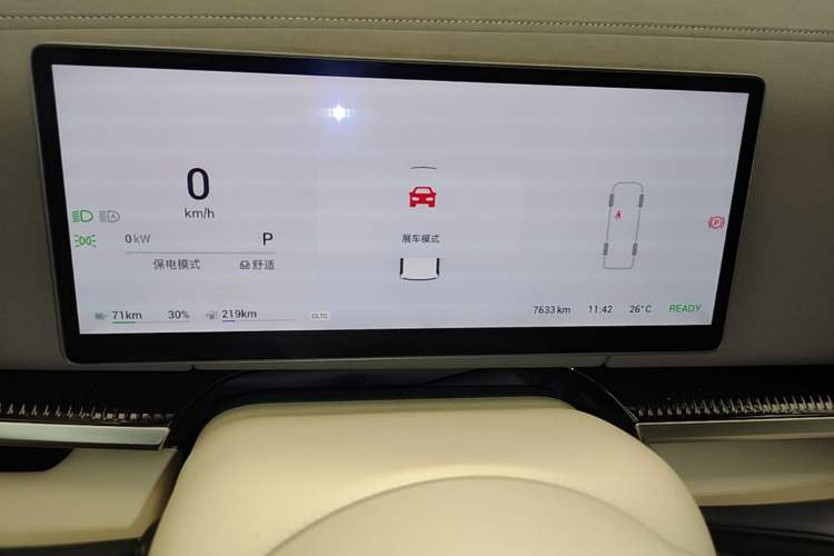 Used VOYAH Dream 2025 PHEV Four-Wheel-Drive Flagship Kunpeng Edition Instrument Cluster