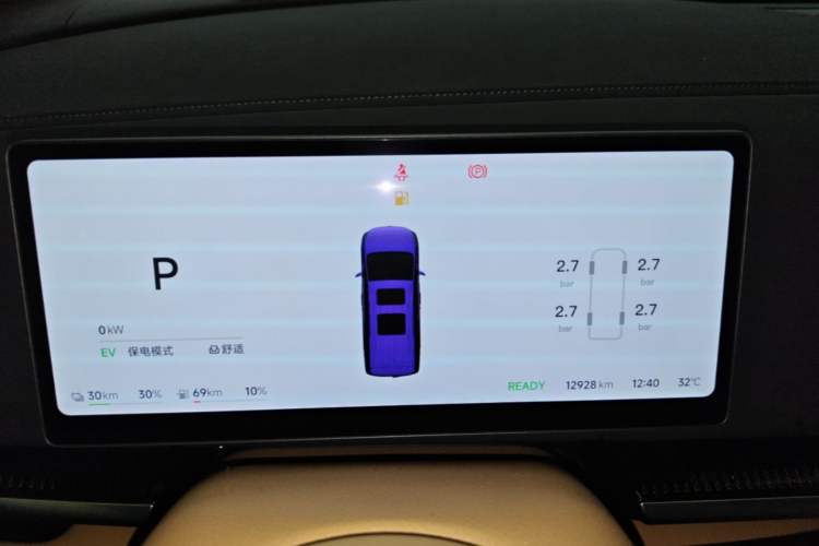 Used VOYAH Dream 2025 PHEV Four-Wheel-Drive Flagship Kunpeng Edition Instrument Cluster