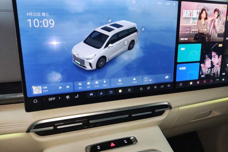 Used VOYAH Dream 2025 PHEV Four-Wheel Drive Prestige Kunpeng Edition Audio And AC Panel