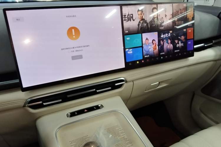 Used VOYAH Dream 2025 PHEV Four-Wheel Drive Prestige Kunpeng Edition Audio And AC Panel