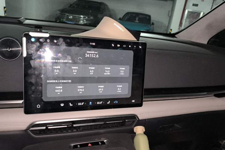 Used VOYAH Dream 2025 PHEV Four-Wheel-Drive Flagship Version – Qiankun Edition Audio And AC Panel