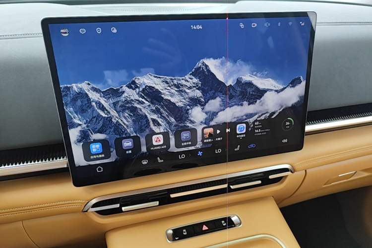 Used VOYAH Dream 2025 PHEV Four-Wheel-Drive Flagship Version – Qiankun Edition Audio And AC Panel