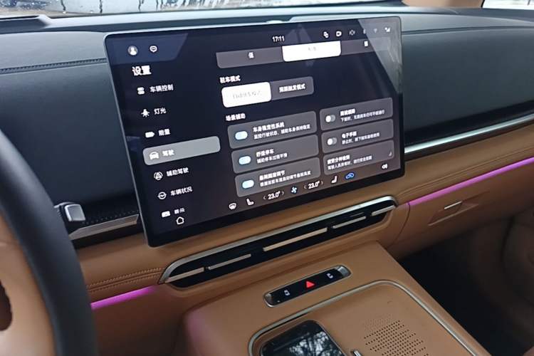 Used VOYAH Dream 2025 PHEV Four-Wheel-Drive Flagship Version – Qiankun Edition Audio And AC Panel