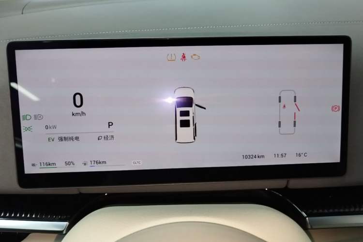 Used VOYAH Dream 2025 PHEV Four-Wheel Drive Prestige Kunpeng Edition Instrument Cluster