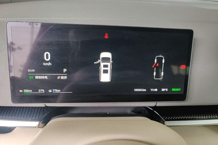 Used VOYAH Dream 2025 PHEV Four-Wheel-Drive Flagship Kunpeng Edition Instrument Cluster