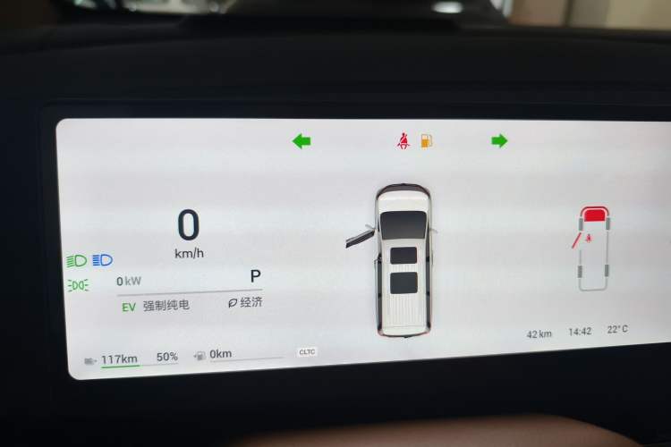 Used VOYAH Dream 2025 PHEV Four-Wheel Drive Prestige Kunpeng Edition Instrument Cluster