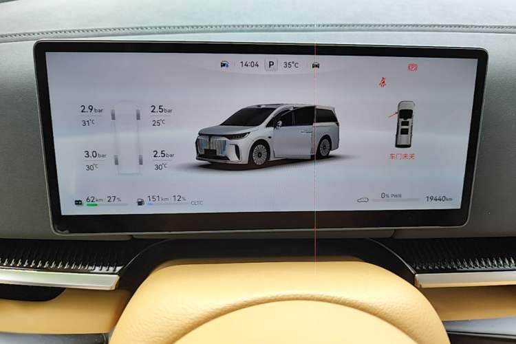 Used VOYAH Dream 2025 PHEV Four-Wheel-Drive Flagship Version – Qiankun Edition Instrument Cluster