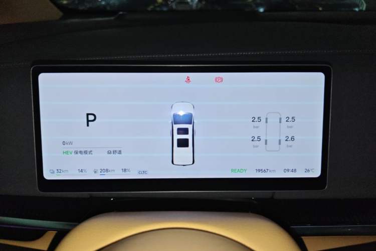Used VOYAH Dream 2025 PHEV Four-Wheel Drive Prestige Kunpeng Edition Instrument Cluster