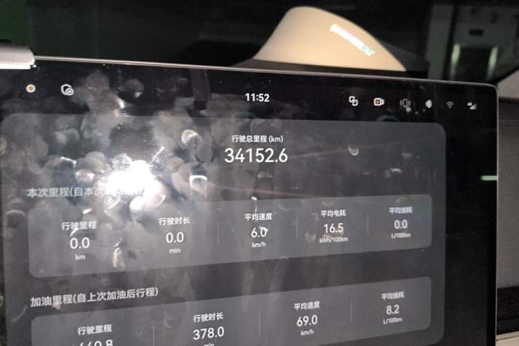 Used VOYAH Dream 2025 PHEV Four-Wheel-Drive Flagship Version – Qiankun Edition Odometer Close Up