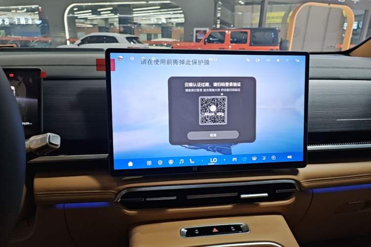 Used VOYAH Dream 2026 Model PHEV Qiankun Ultra Audio And AC Panel