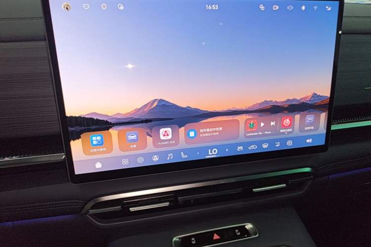 Used VOYAH Dream 2026 Model PHEV Qiankun Ultra Audio And AC Panel