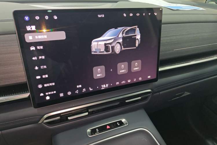 Used VOYAH Dream 2026 Model PHEV Qiankun Ultra Audio And AC Panel