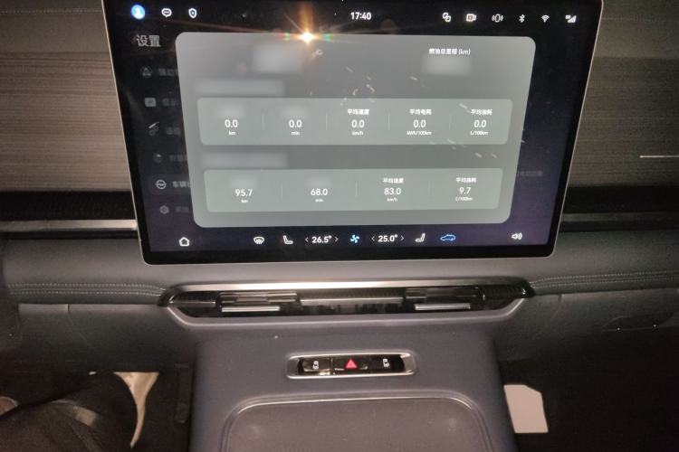 Used VOYAH Dream 2026 Model PHEV Qiankun Max Audio And AC Panel
