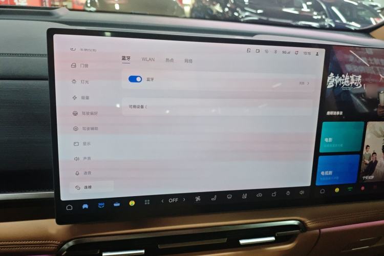 Used VOYAH Dream 2026 Model PHEV Kunpeng Pro Audio And AC Panel