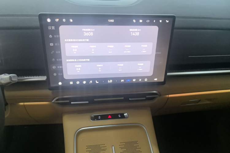 Used VOYAH Dream 2026 Model PHEV Qiankun Ultra Audio And AC Panel