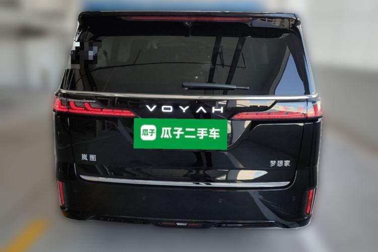Used VOYAH Dream 2026 Model PHEV Qiankun Pro Exterior 4