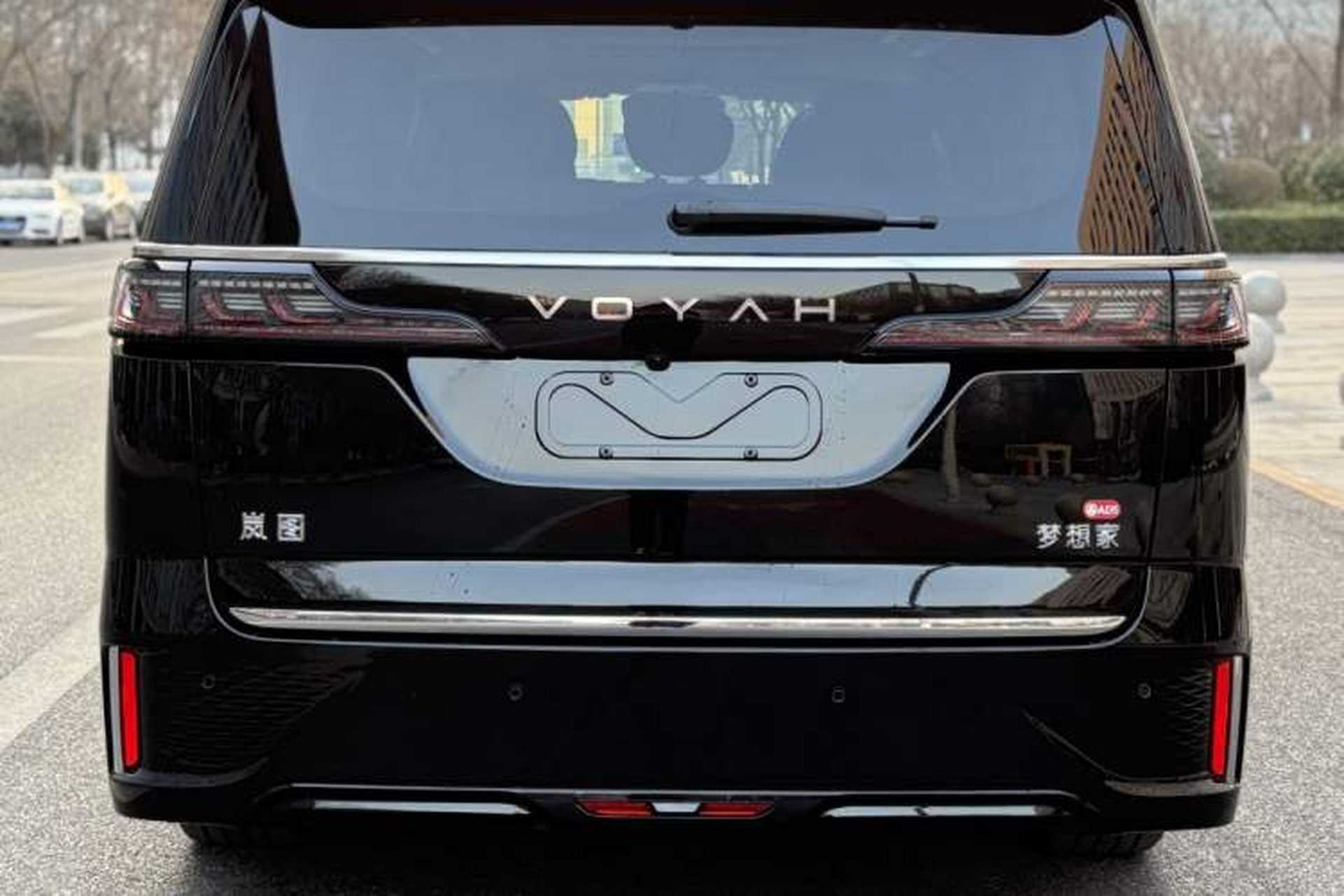 Used VOYAH Dream 2026 Model PHEV Qiankun Max Exterior 6