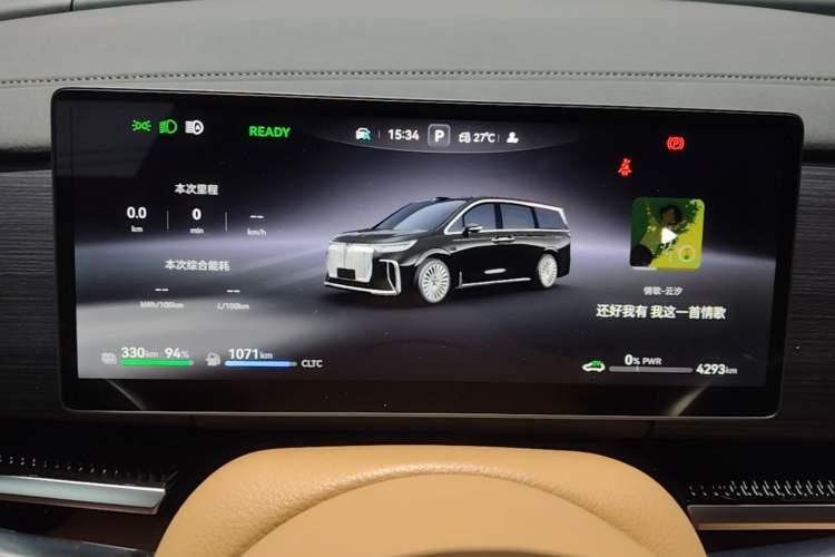 Used VOYAH Dream 2026 Model PHEV Qiankun Ultra Instrument Cluster