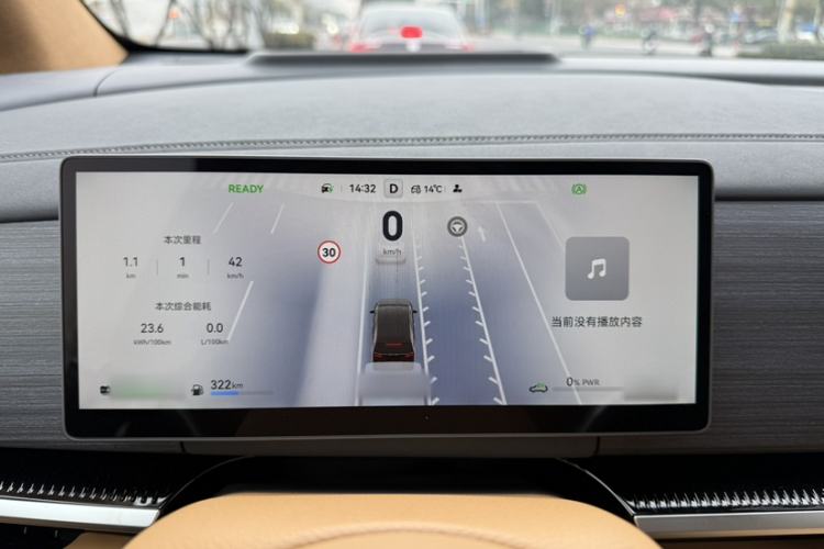 Used VOYAH Dream 2026 Model PHEV Qiankun Ultra Instrument Cluster