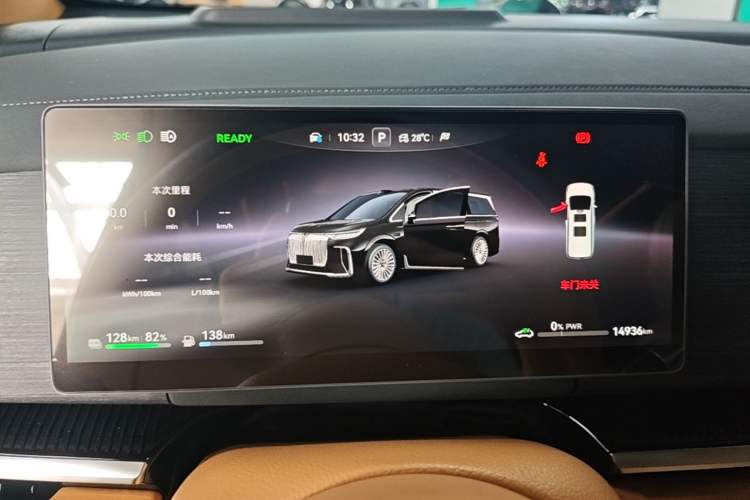 Used VOYAH Dream 2026 Model PHEV Qiankun Pro Instrument Cluster