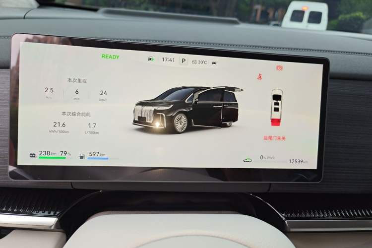 Used VOYAH Dream 2026 Model PHEV Qiankun Ultra Instrument Cluster