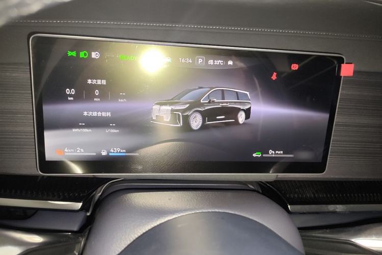 Used VOYAH Dream 2026 Model PHEV Qiankun Pro Instrument Cluster