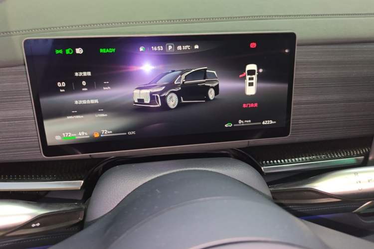 Used VOYAH Dream 2026 Model PHEV Qiankun Ultra Instrument Cluster