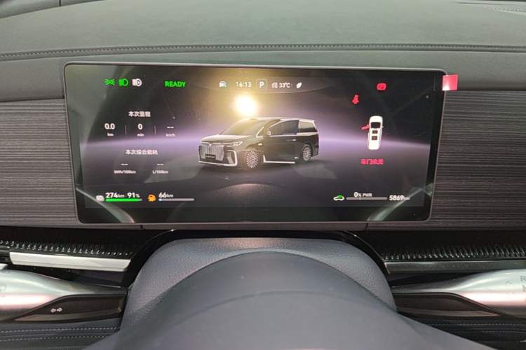 Used VOYAH Dream 2026 Model PHEV Qiankun Ultra Instrument Cluster