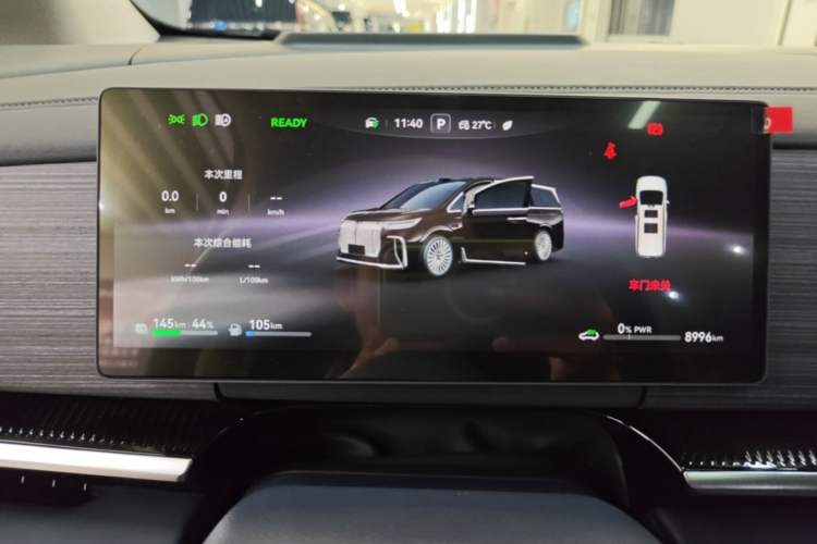 Used VOYAH Dream 2026 Model PHEV Qiankun Ultra Instrument Cluster