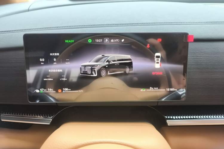 Used VOYAH Dream 2026 Model PHEV Qiankun Ultra Instrument Cluster