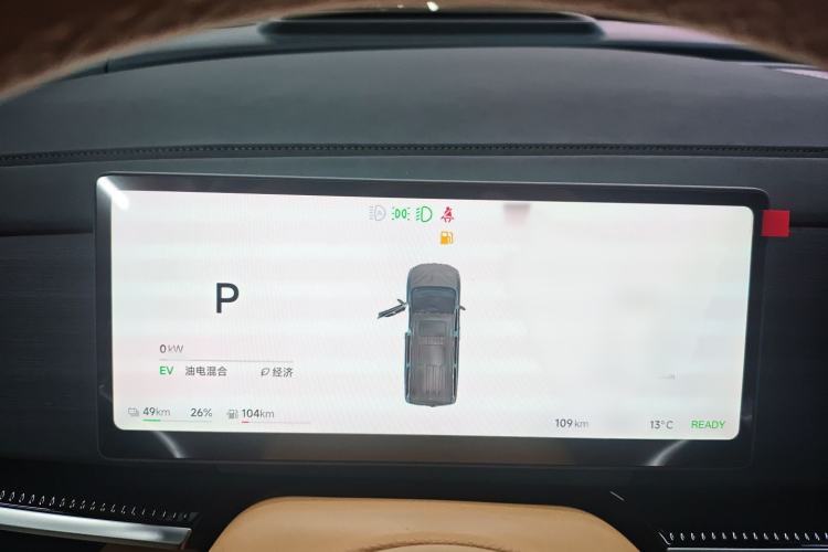 Used VOYAH Dream 2026 Model PHEV Kunpeng Pro Instrument Cluster