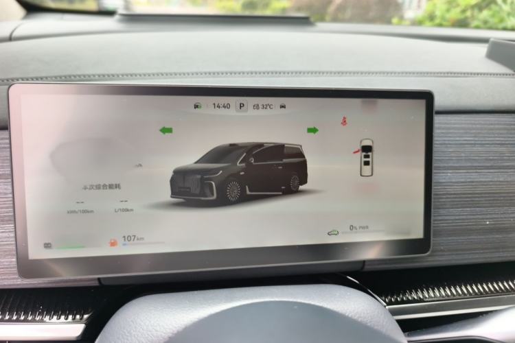 Used VOYAH Dream 2026 Model PHEV Qiankun Ultra Instrument Cluster