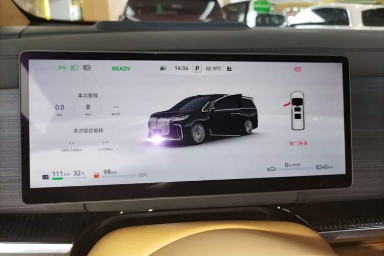 Used VOYAH Dream 2026 Model PHEV Qiankun Ultra Instrument Cluster
