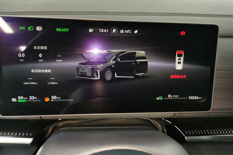 Used VOYAH Dream 2026 Model PHEV Qiankun Pro Instrument Cluster