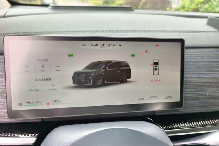Used VOYAH Dream 2026 Model PHEV Qiankun Ultra Instrument Cluster