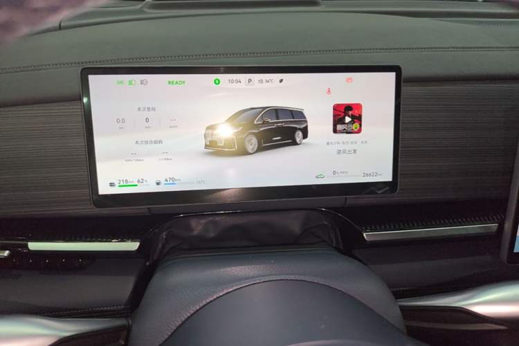 Used VOYAH Dream 2026 Model PHEV Qiankun Ultra Instrument Cluster