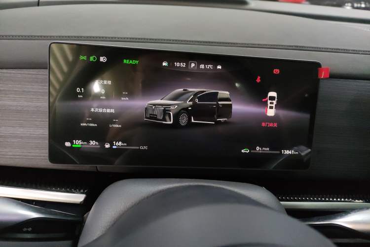 Used VOYAH Dream 2026 Model PHEV Qiankun Ultra Instrument Cluster