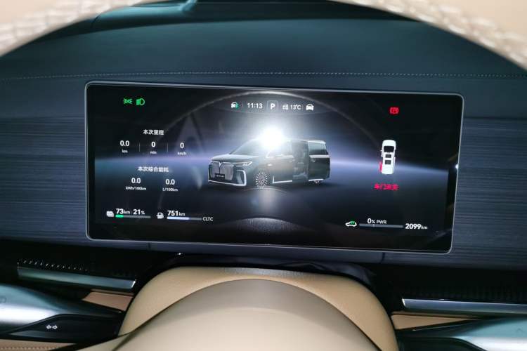 Used VOYAH Dream 2026 Model PHEV Qiankun Ultra Instrument Cluster
