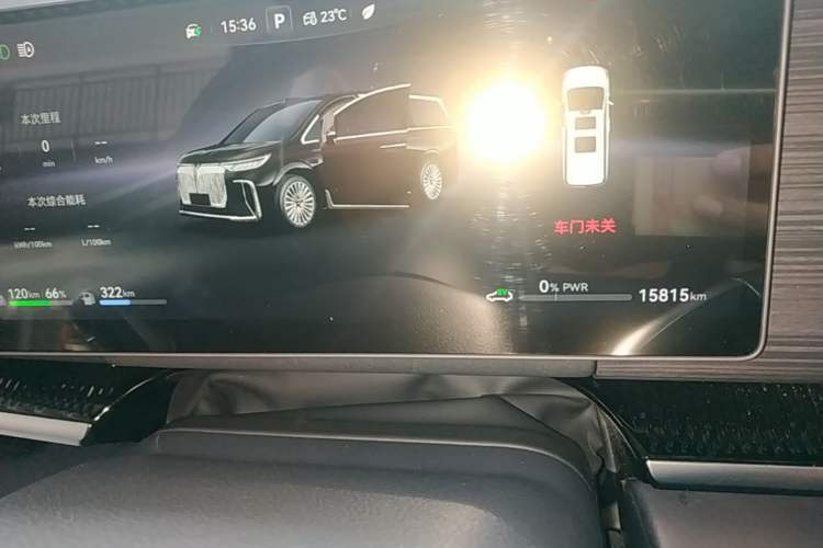 Used VOYAH Dream 2026 Model PHEV Qiankun Pro Instrument Cluster