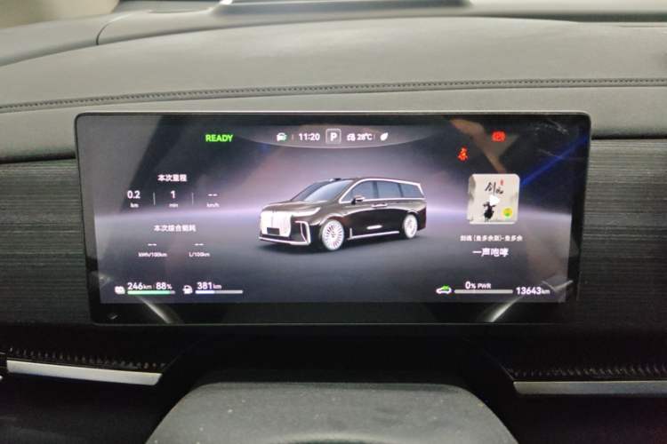 Used VOYAH Dream 2026 Model PHEV Qiankun Max Instrument Cluster